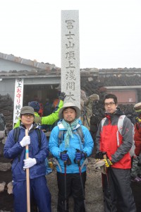 富士山頂